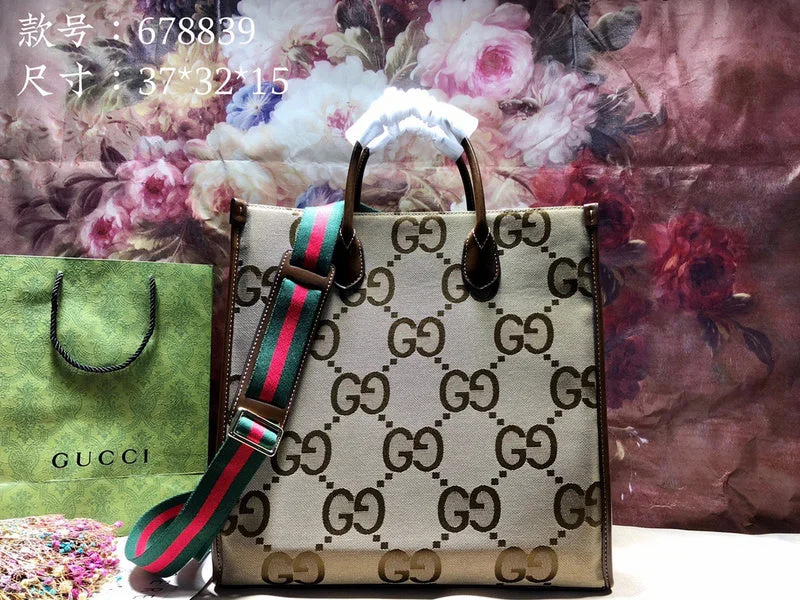 BC - GUCCI BAG - 1763